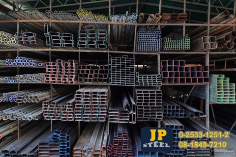 เหล็กตัวซี ราคาส่ง